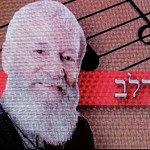 Yoram Taarlev. יורם, מוני ולימור